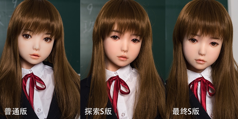 S-level makeup